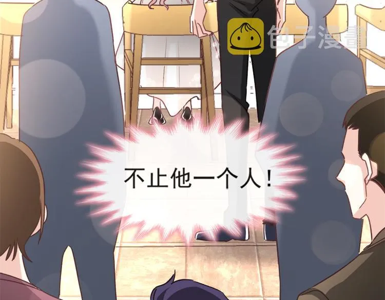 第9话 跟着我们走一趟 第86页