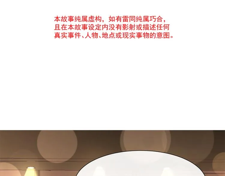 第10话 女人！不准你出事！ 第6页
