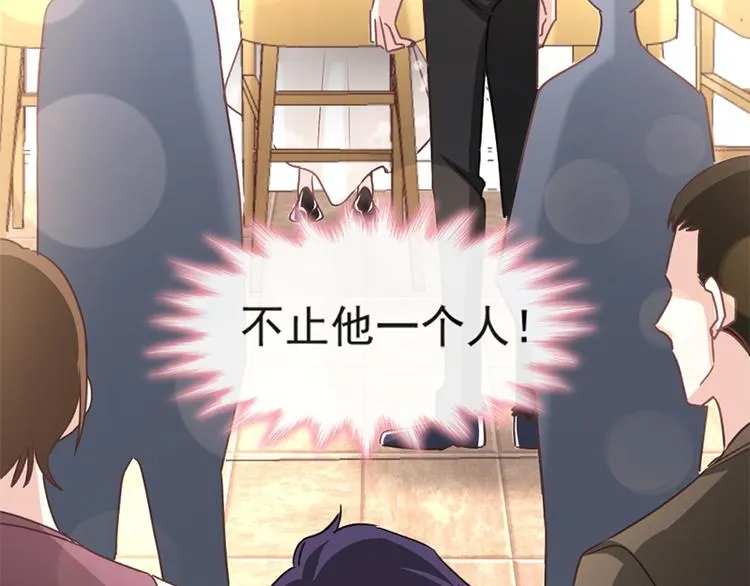 第10话 女人！不准你出事！ 第8页
