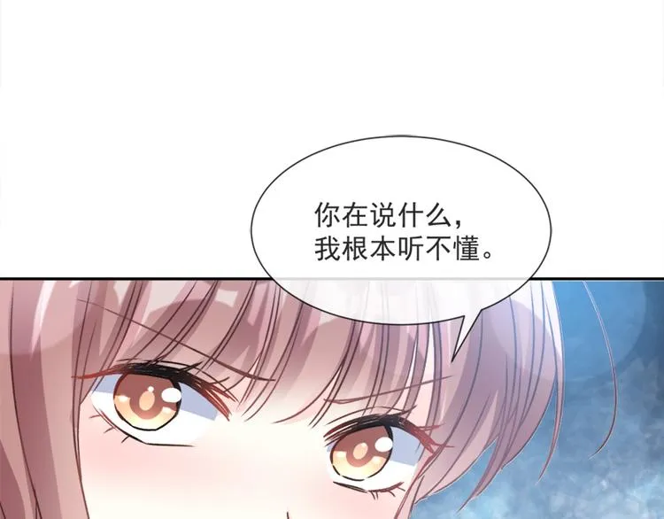 第10话 女人！不准你出事！ 第11页