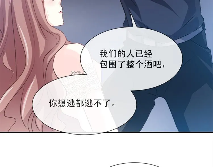 第10话 女人！不准你出事！ 第14页