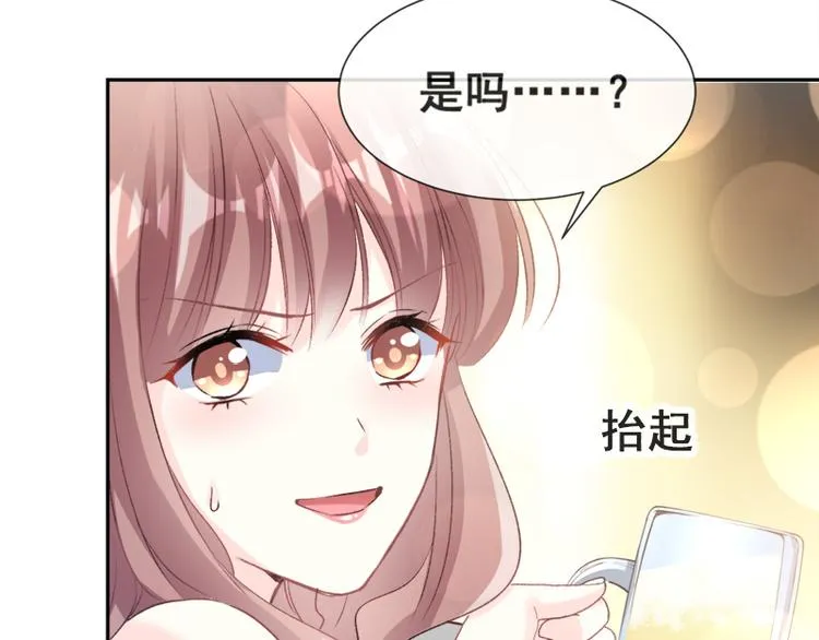 第10话 女人！不准你出事！ 第15页