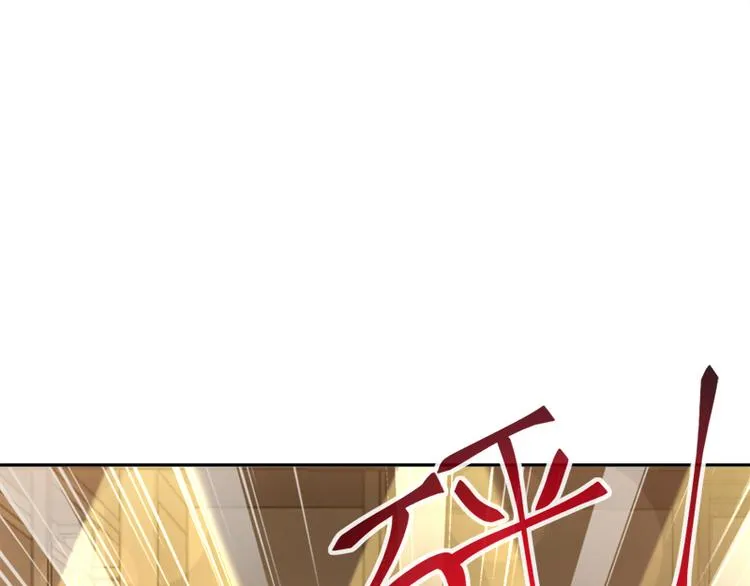第10话 女人！不准你出事！ 第17页