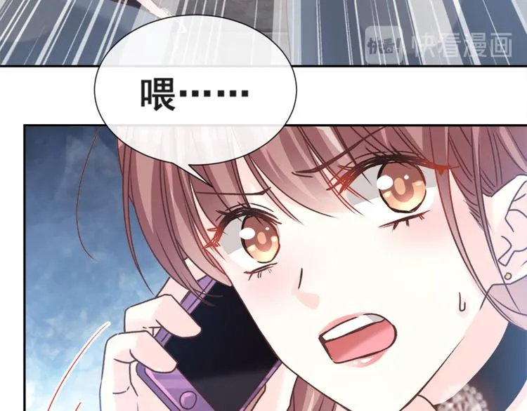 第10话 女人！不准你出事！ 第20页