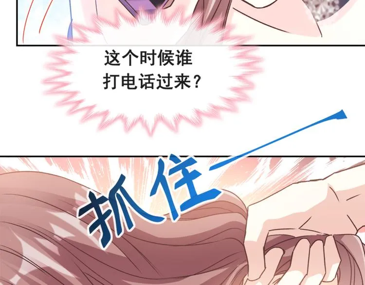 第10话 女人！不准你出事！ 第21页