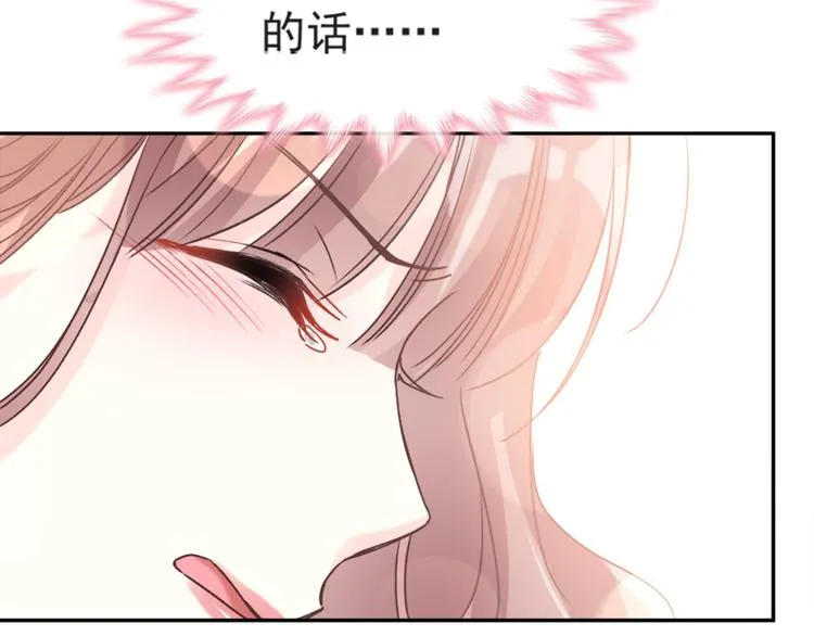 第10话 女人！不准你出事！ 第27页