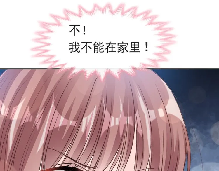 第10话 女人！不准你出事！ 第28页