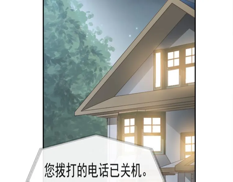 第10话 女人！不准你出事！ 第32页