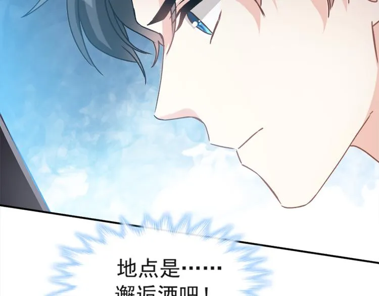 第10话 女人！不准你出事！ 第48页