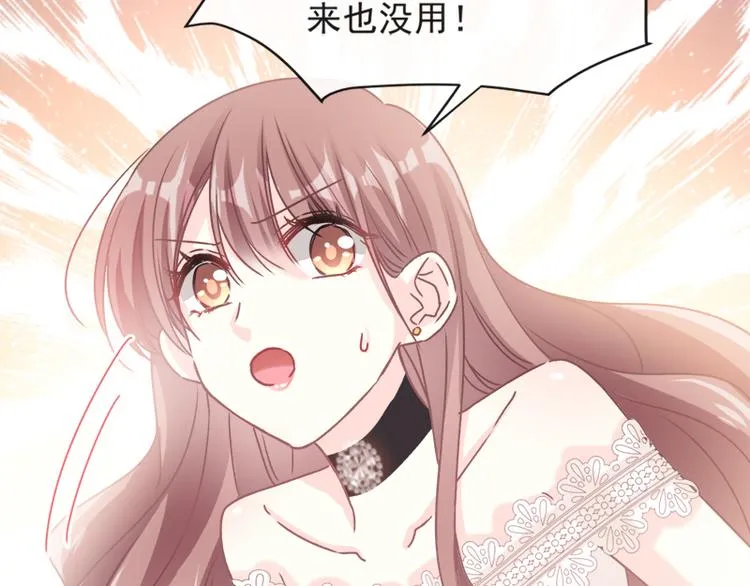 第11话 诱人的身体 第10页