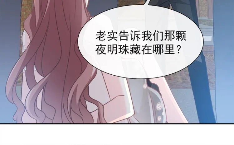 第11话 诱人的身体 第16页