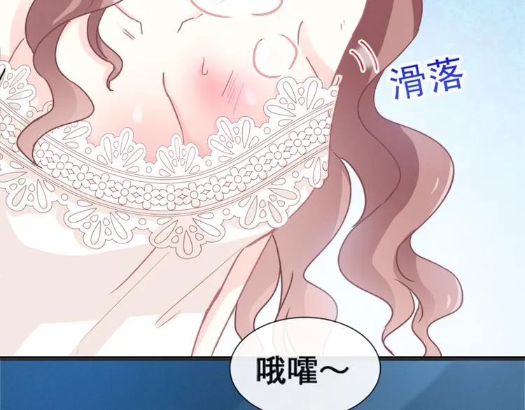 第11话 诱人的身体 第25页