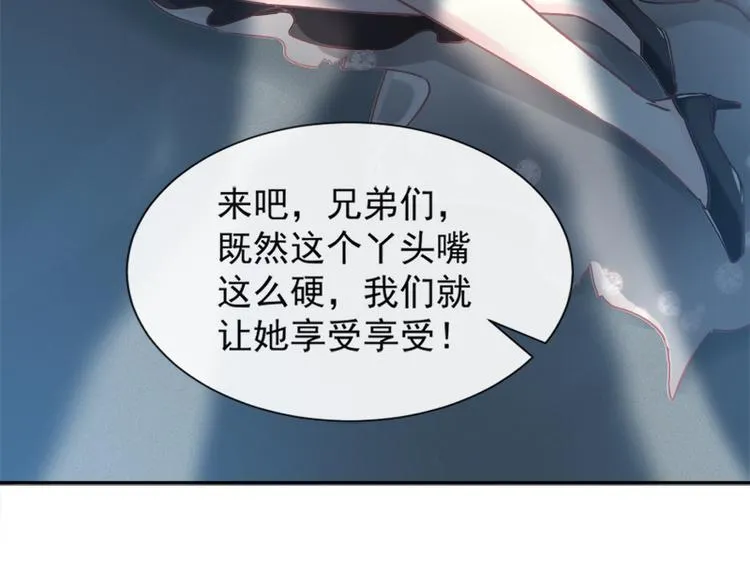 第11话 诱人的身体 第28页
