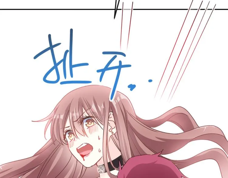 第11话 诱人的身体 第36页