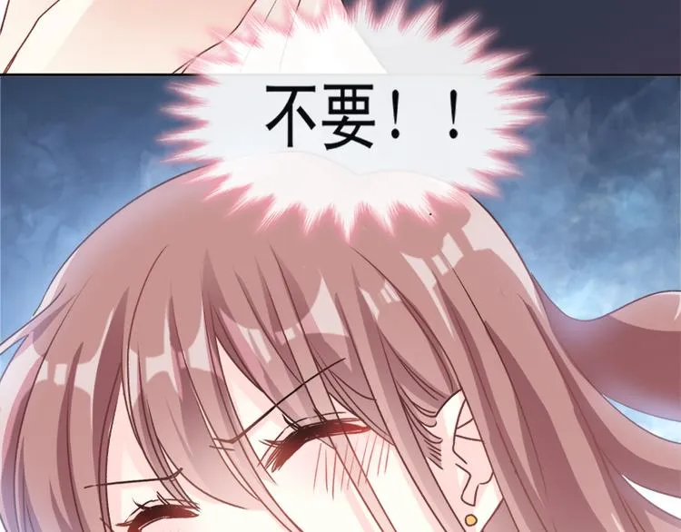 第11话 诱人的身体 第38页