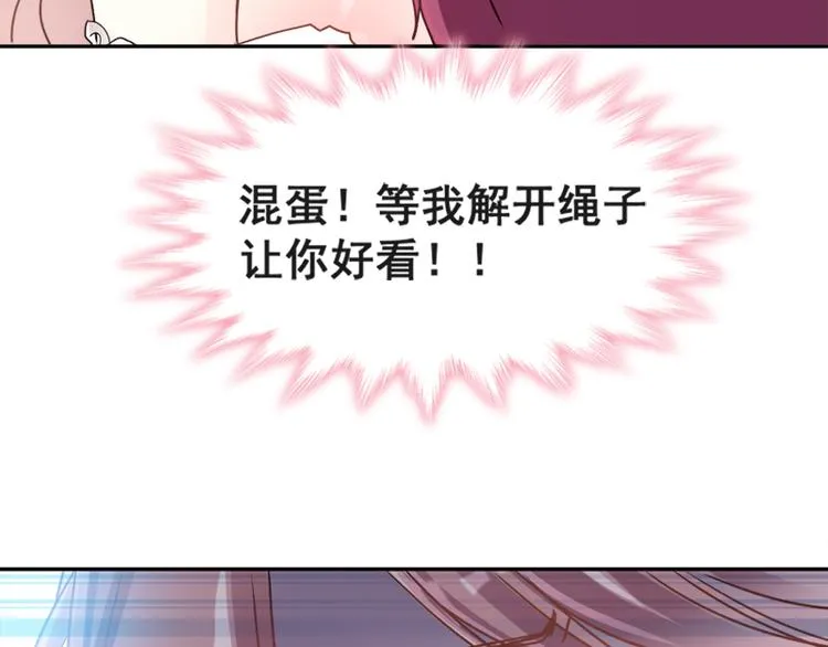 第11话 诱人的身体 第40页