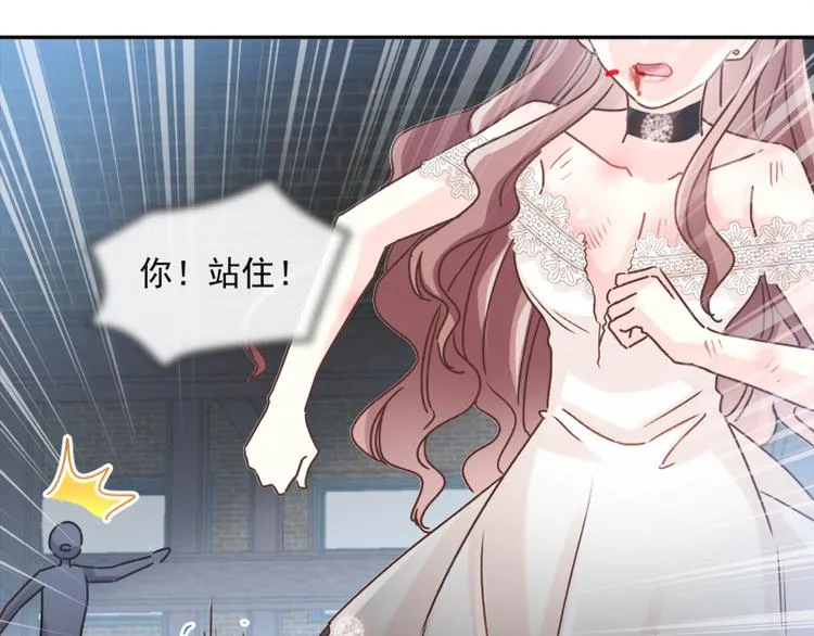 第11话 诱人的身体 第49页