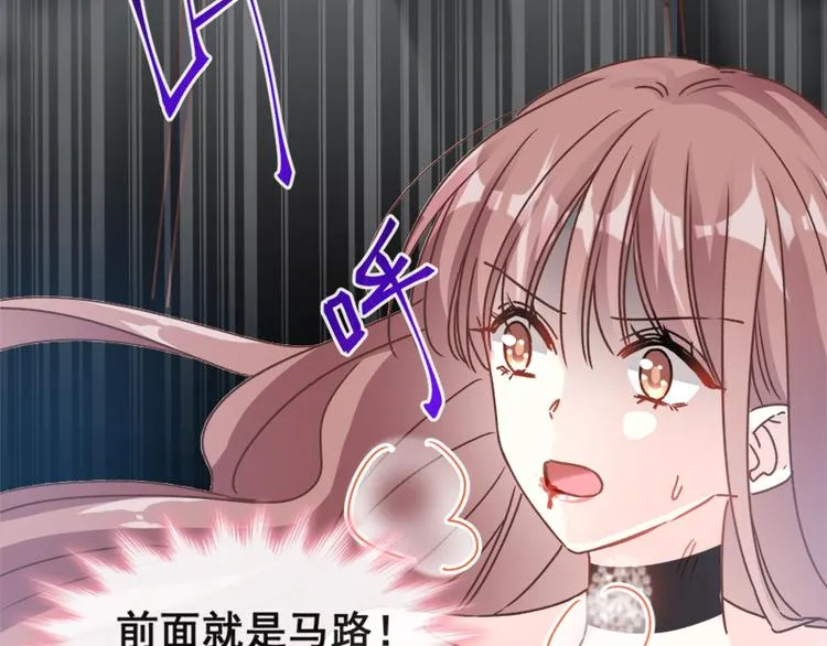 第11话 诱人的身体 第53页