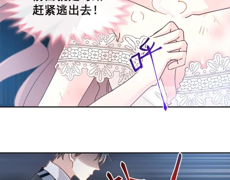 第11话 诱人的身体 第54页