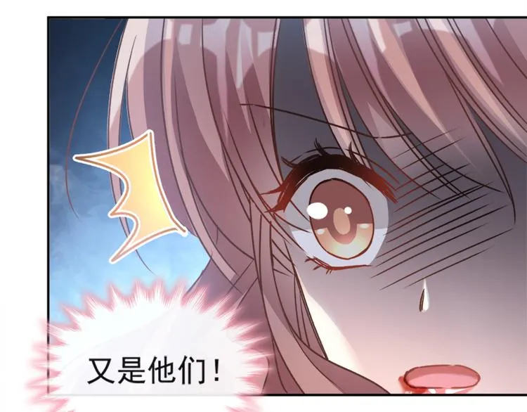 第11话 诱人的身体 第56页