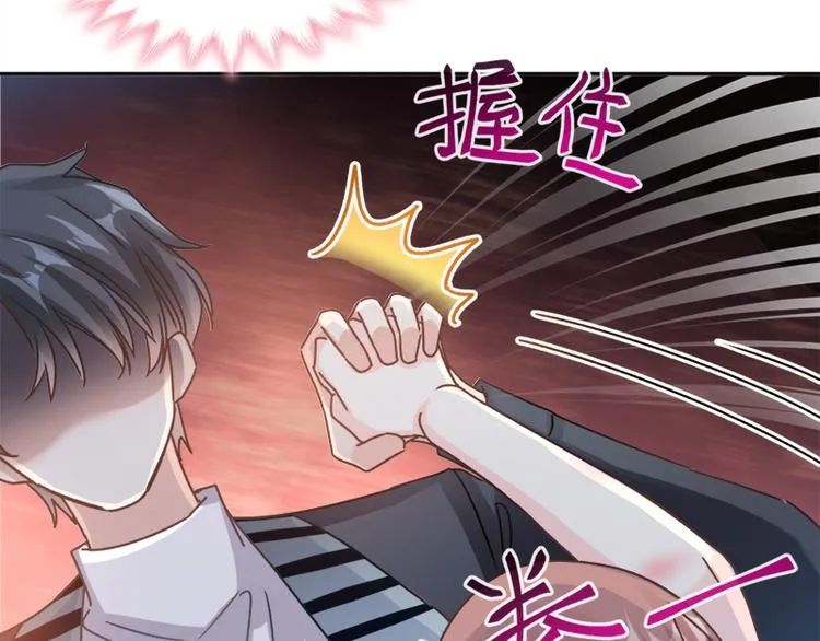 第11话 诱人的身体 第57页
