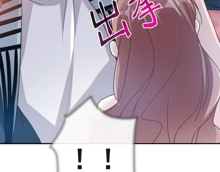 第11话 诱人的身体 第58页