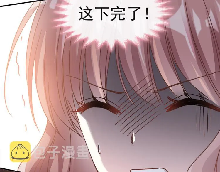 第11话 诱人的身体 第61页