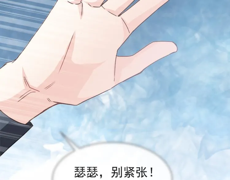 第11话 诱人的身体 第63页