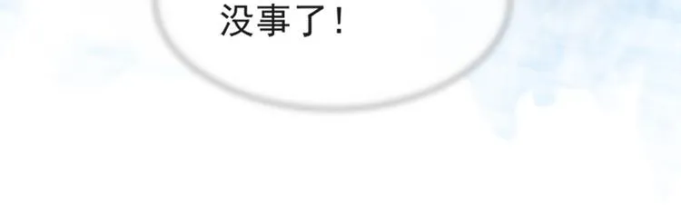 第11话 诱人的身体 第64页