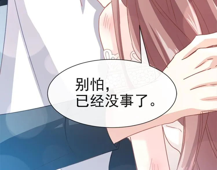 第11话 诱人的身体 第67页