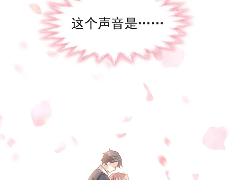 第11话 诱人的身体 第70页