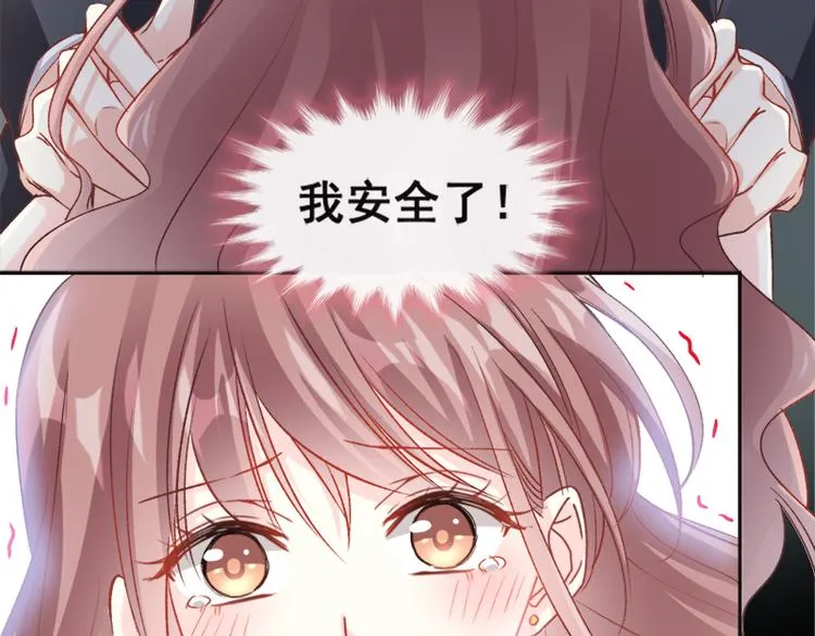 第12话 很重要的人 第13页
