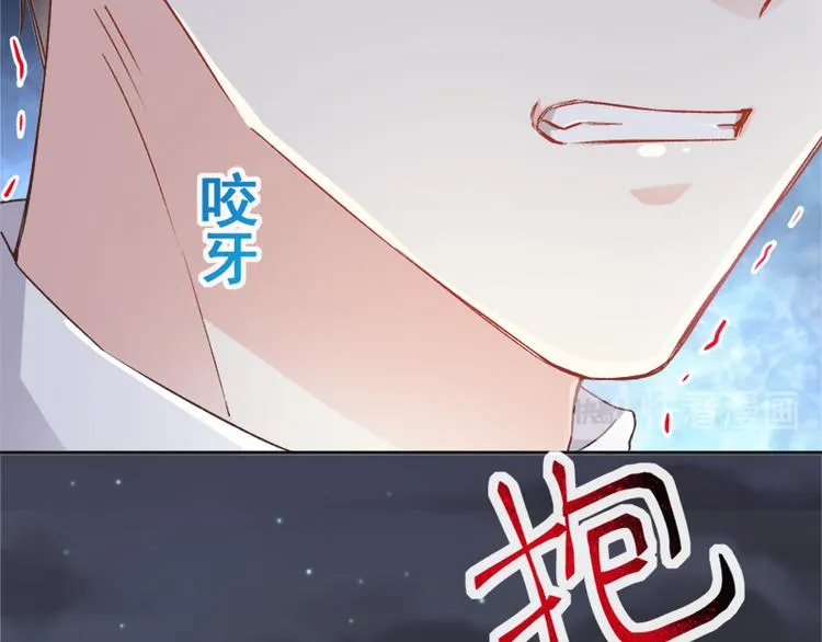第12话 很重要的人 第21页