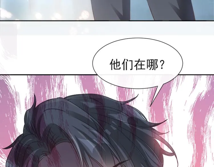 第12话 很重要的人 第24页