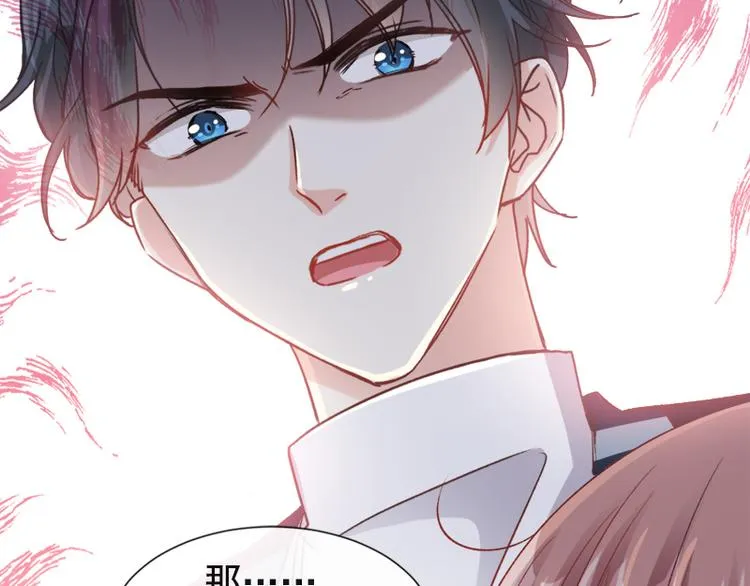第12话 很重要的人 第25页