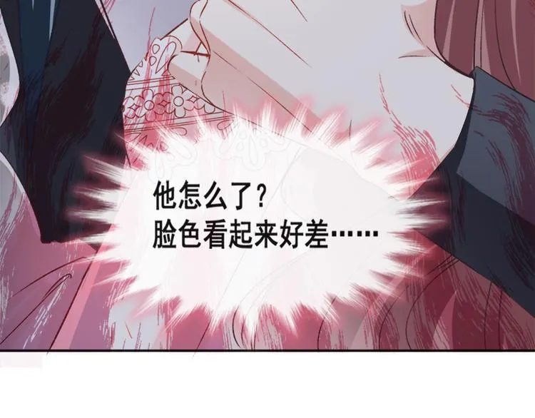第12话 很重要的人 第27页