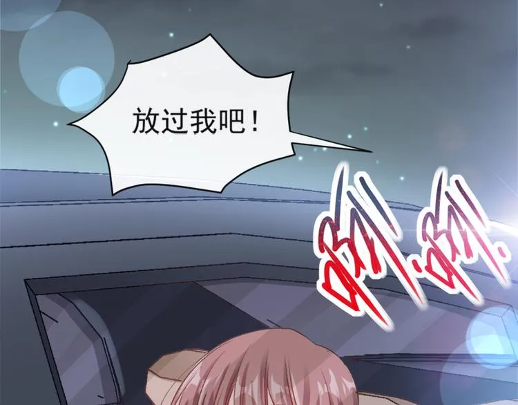 第12话 很重要的人 第33页