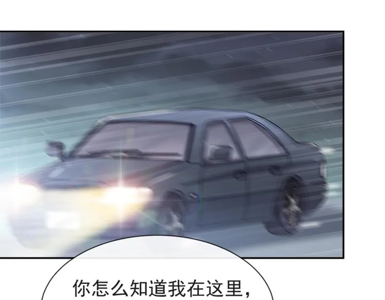 第12话 很重要的人 第36页