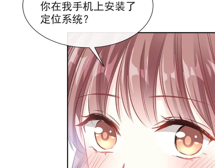 第12话 很重要的人 第37页