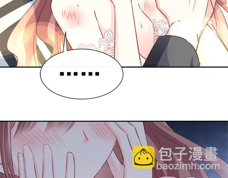 第12话 很重要的人 第48页