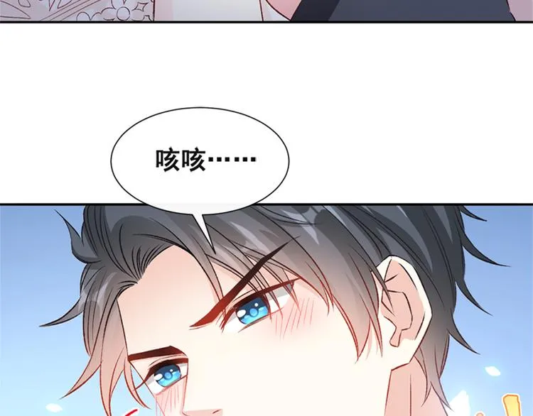 第12话 很重要的人 第50页