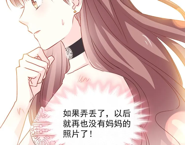 第12话 很重要的人 第56页