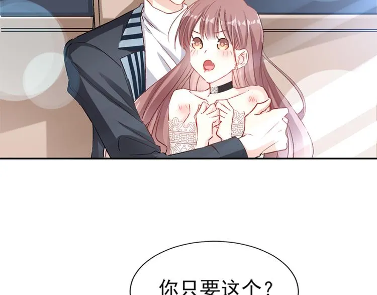 第12话 很重要的人 第58页