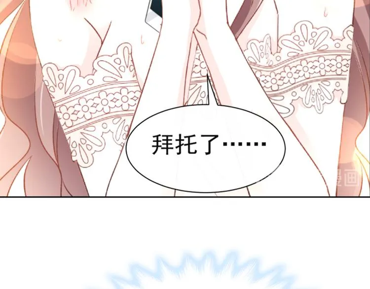 第12话 很重要的人 第64页