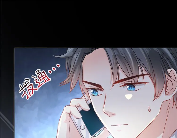 第12话 很重要的人 第68页