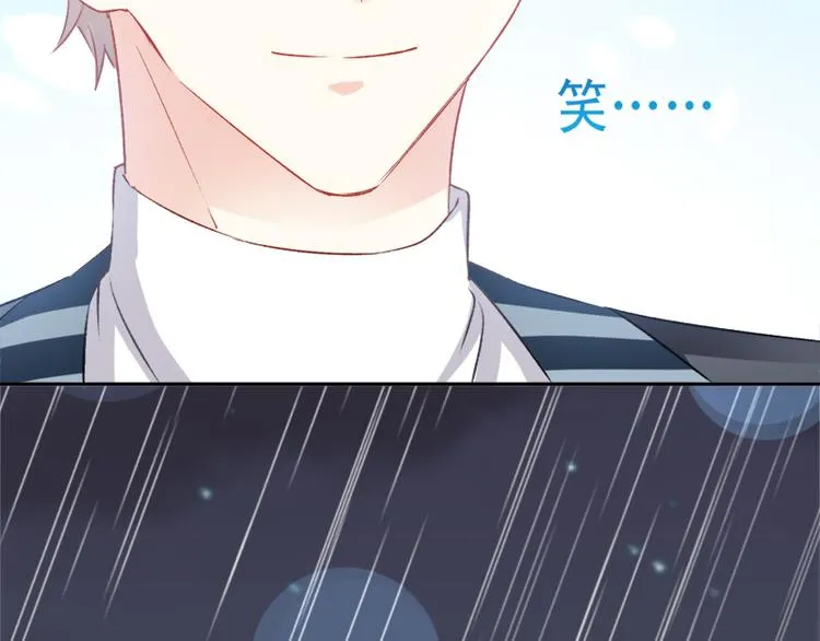 第12话 很重要的人 第78页