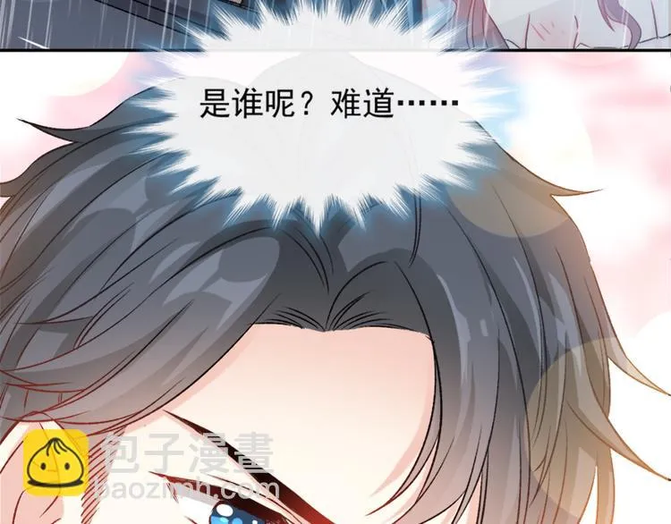 第12话 很重要的人 第83页