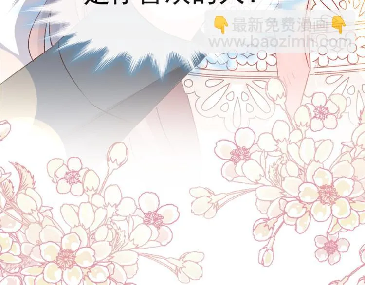 第12话 很重要的人 第86页