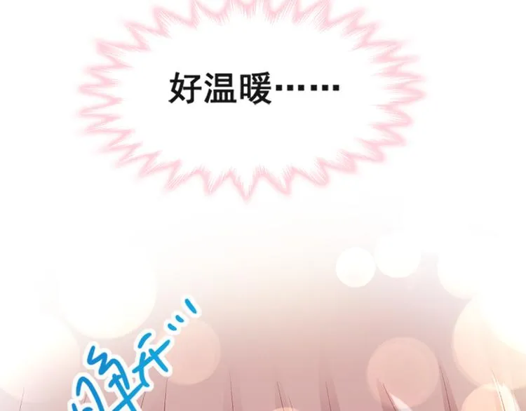 第13话 闷葫芦开花了 第7页