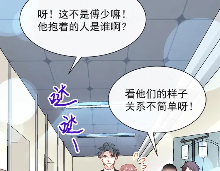 第13话 闷葫芦开花了 第13页